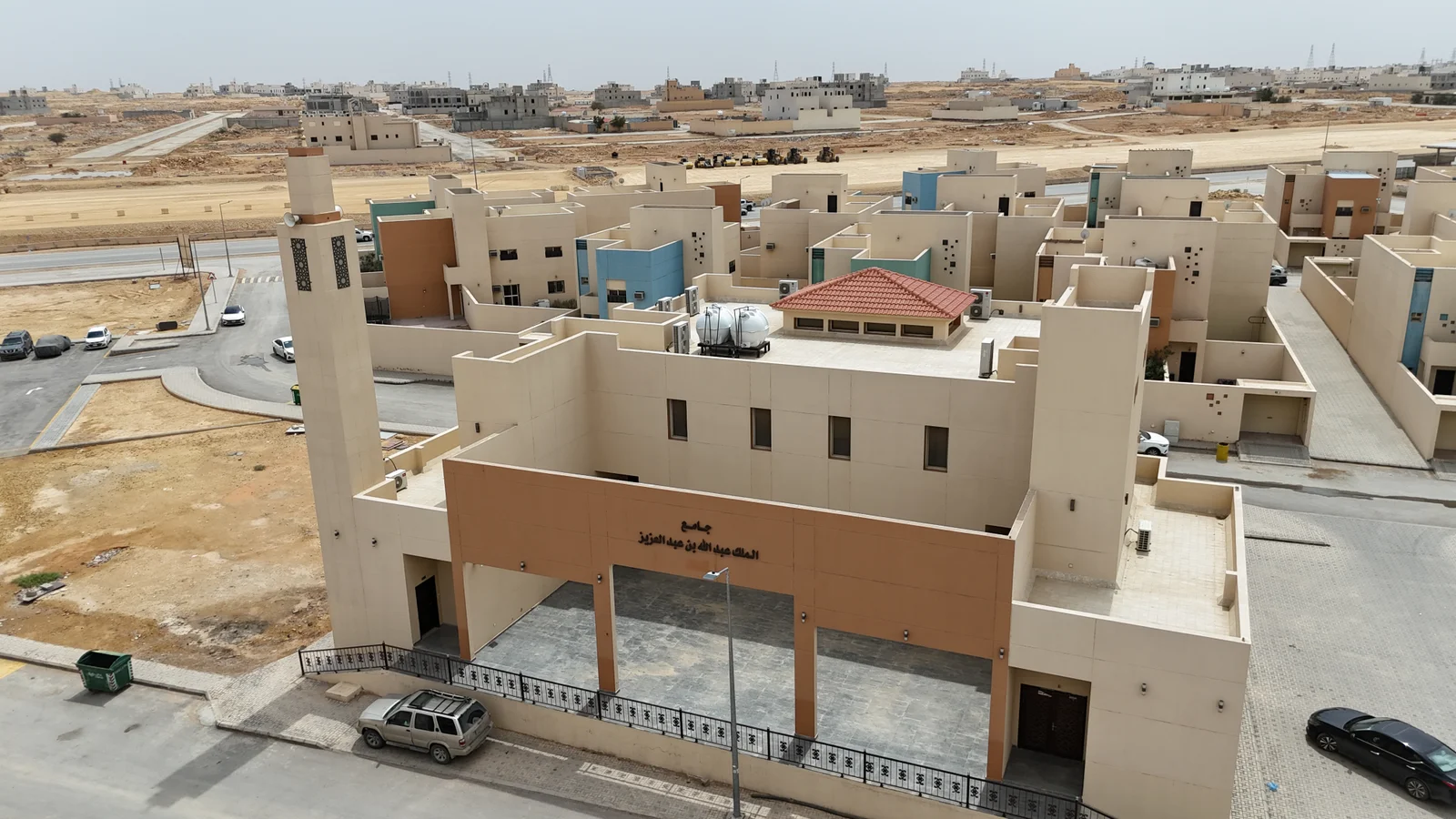 مجمع نمار السكني التنموي