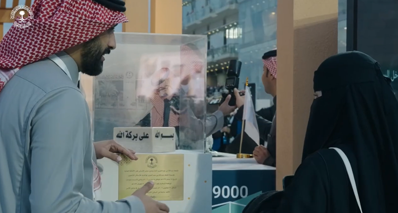 حضورٌ يجسّد رسالةً تنموية، وأثرًا يمتد..مشاركة المؤسسة في جائزة مؤسسة الملك عبدالله الإنسانية للخيل