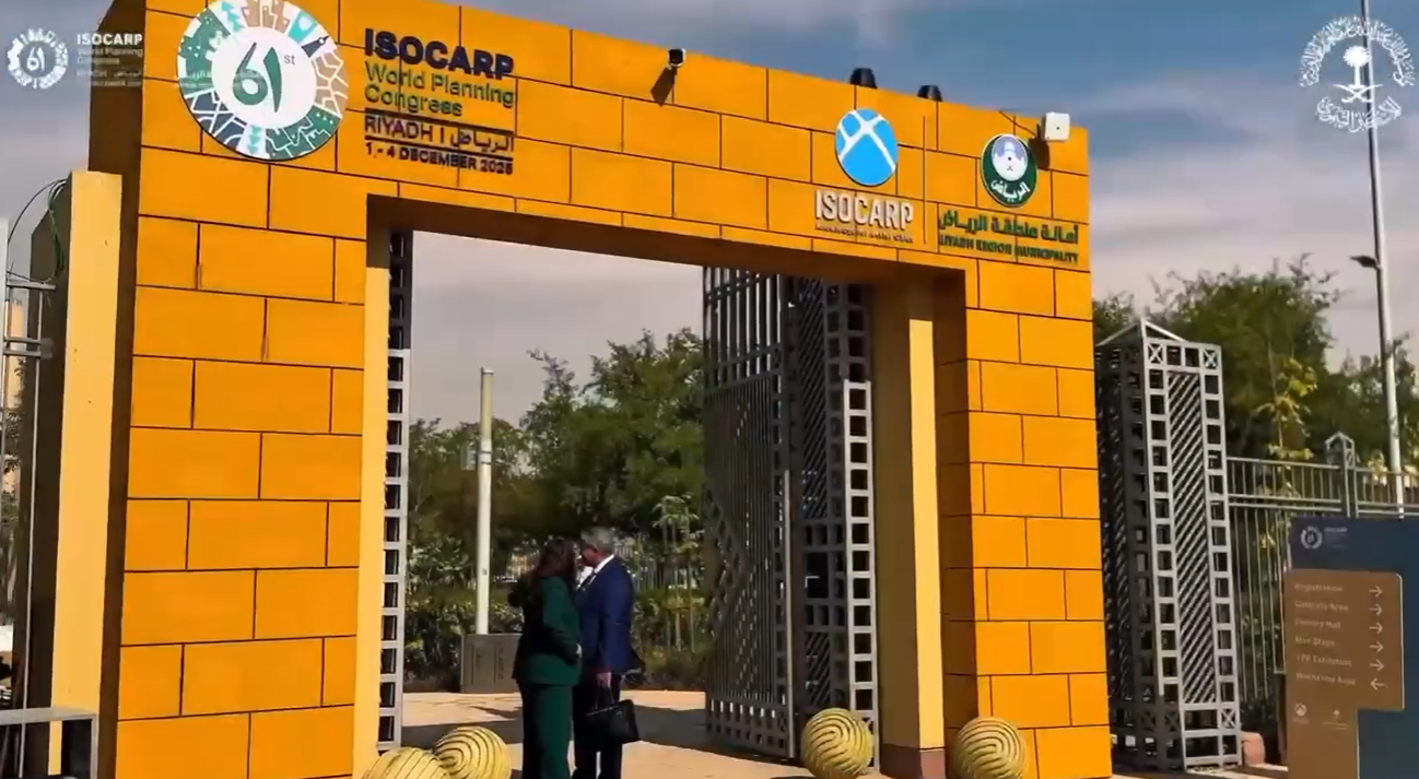 مشاركة وفد المؤسسة في الجلسة الحوارية ضمن المجلس العالمي الـ61 لمخططي المدن والأقاليم ISOCARP