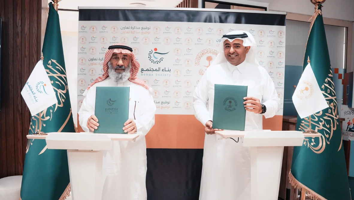 توقّع مؤسسة الملك عبدالله بن عبدالعزيز لوالديه للإسكان التنموي مذكرة تعاون مع شركة مجموعة بناء