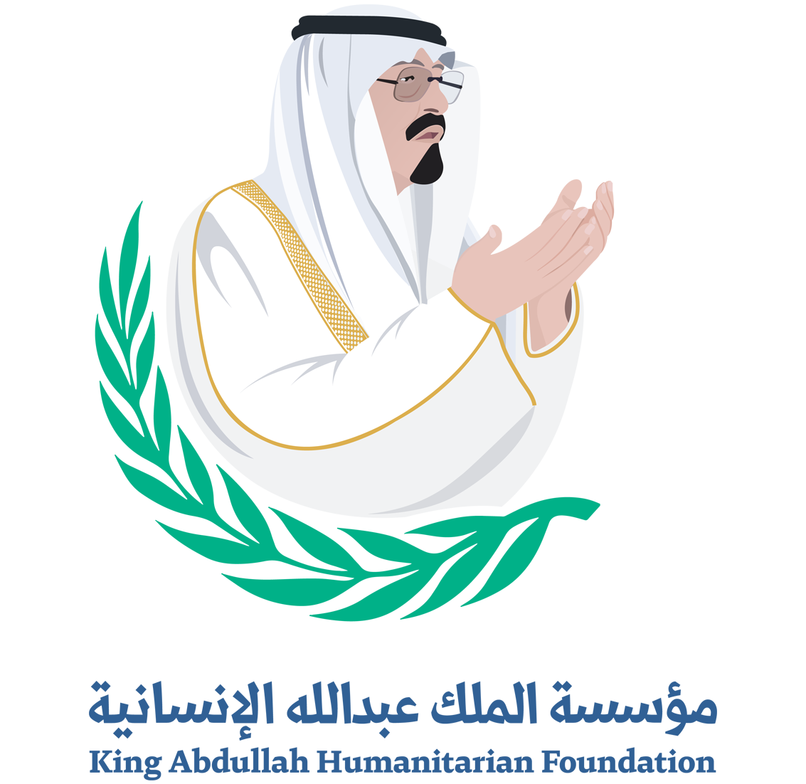 مؤسسة الملك عبد الله الإنسانيه