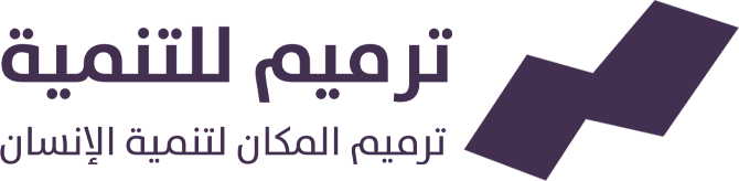 جمعية ترميم للتنمية 