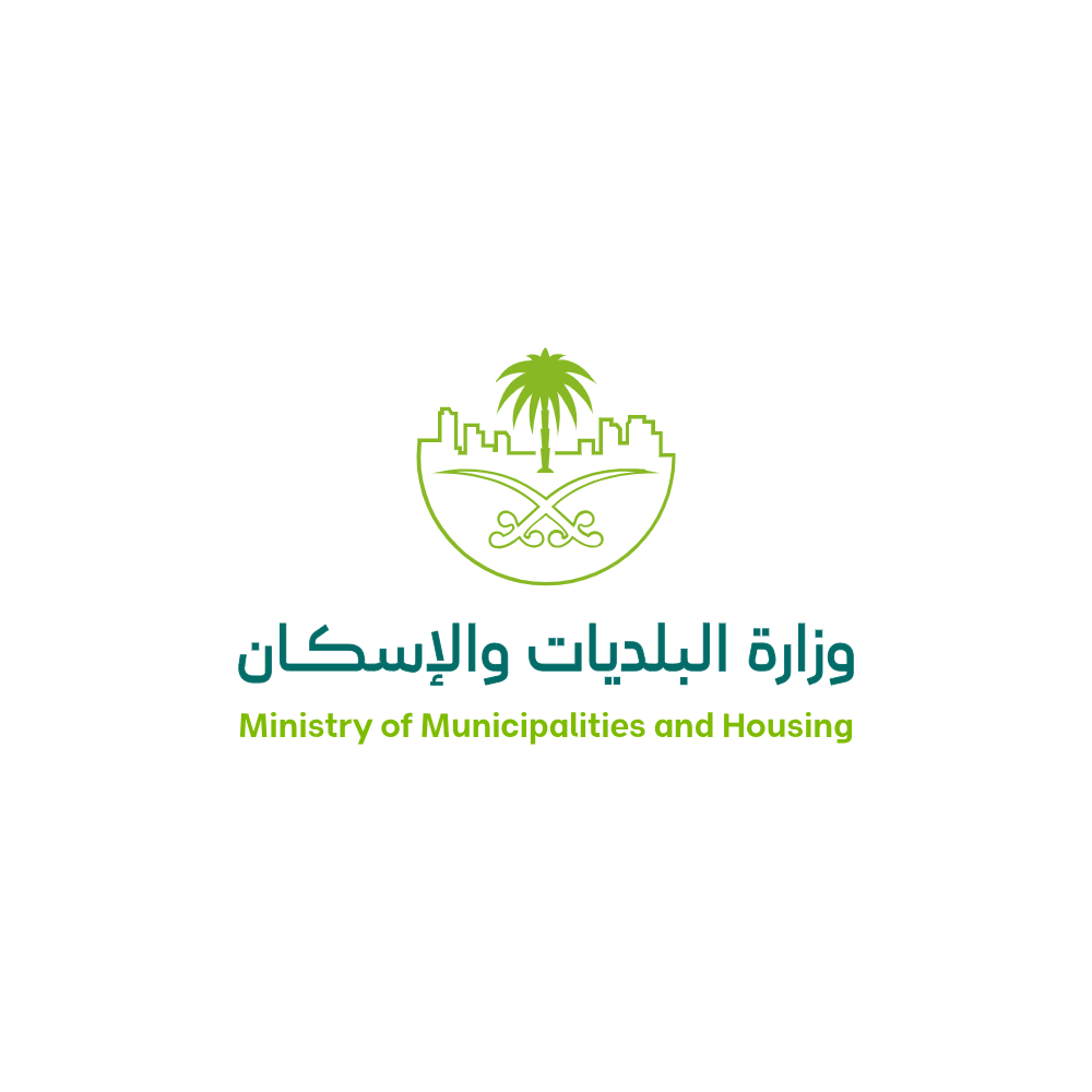 وزارة البلديات والإسكان