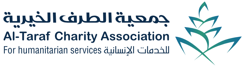 جمعية الطرف الخيرية
