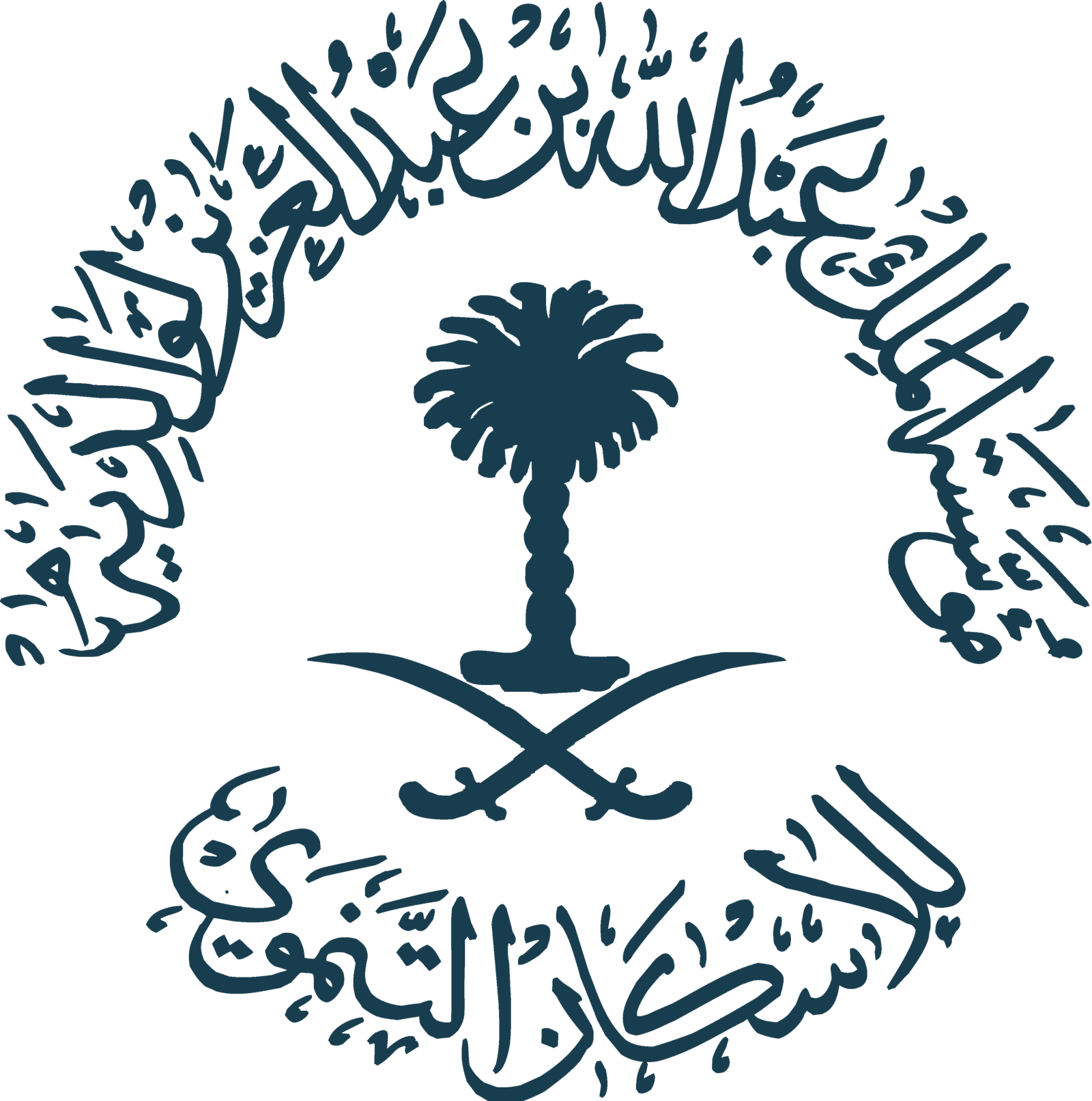 مؤسسة الملك عبدالله بن عبدالعزيز لوالديه للإسكان التنموي